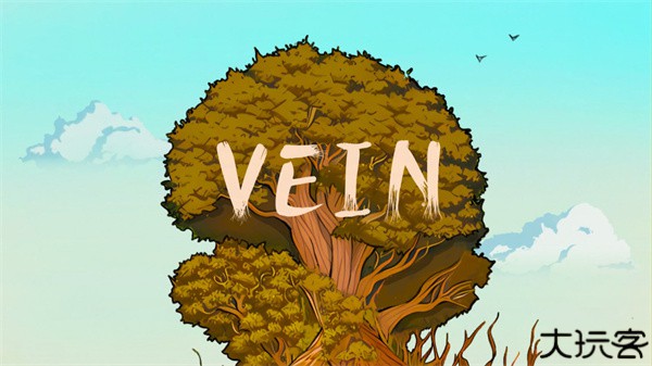 vein游戏汉化版