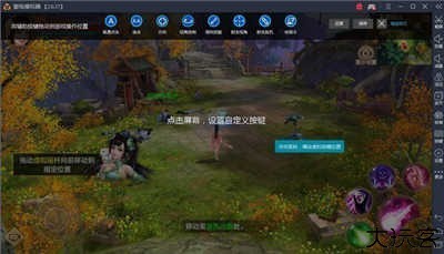 雷电模拟器安卓9.0