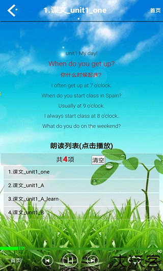 五年级英语下册电子书