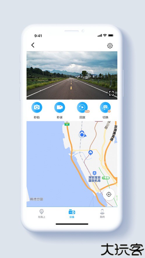 盯盯车联记录仪