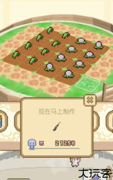 地球培育中文版