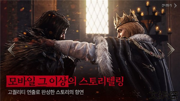 渡鸦2手游中文版