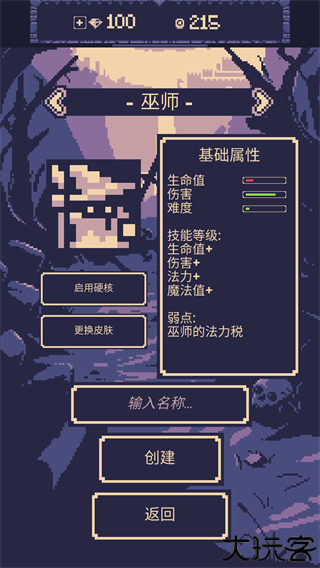一点冒险游戏