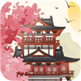 长安酒店手机版