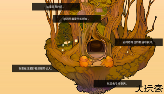 vein游戏汉化版