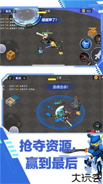 迷你机甲大乱斗手机版