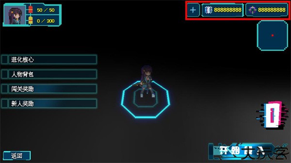 代号侵入手机版