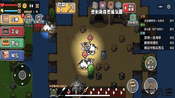 荒岛求生模拟器中文手机版