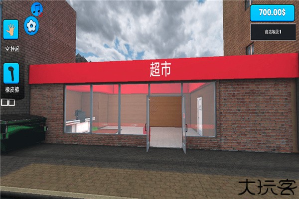 超市模拟器2手机版