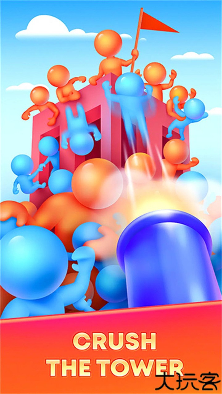 炮弹人冲冲冲游戏