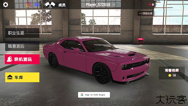 真实驾驶学校模拟器