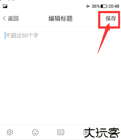 美篇制作app