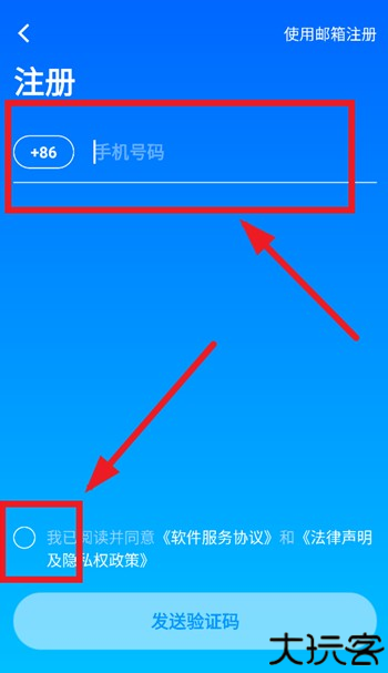 云智能app安卓版