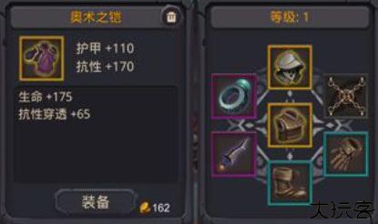 单词城堡汉化版