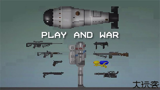 甜瓜游乐场汉化版