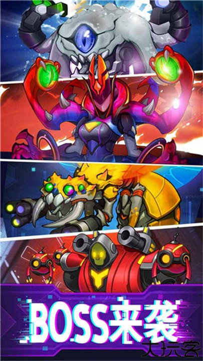 迷失星球安卓手游