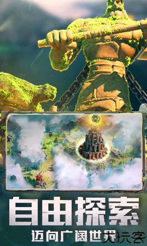 万国觉醒手游安卓版