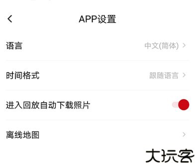 papago行车记录仪