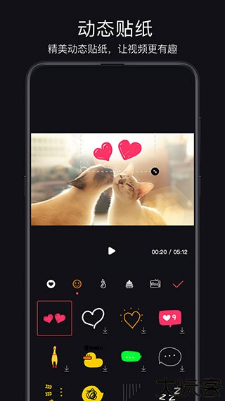 轻剪视频制作软件