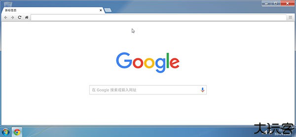 win7模拟器中文版