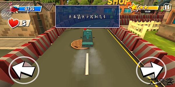 游戏攻略6