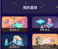 禅定空间时间限制