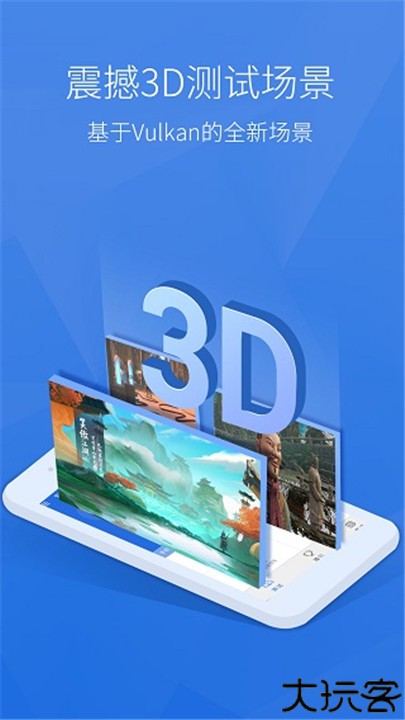 安兔兔评测安卓版