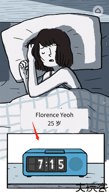 florence游戏攻略