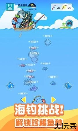 小小水族馆中文版