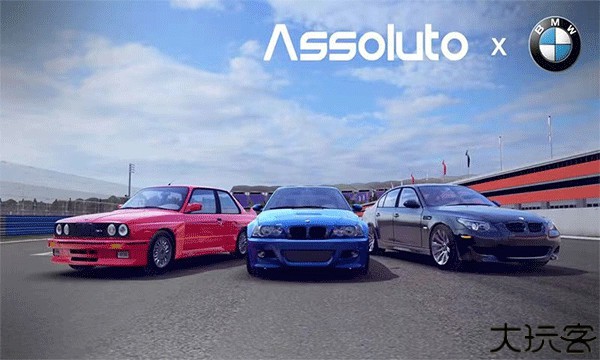 assoluto绝对赛车