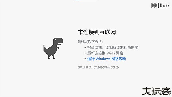 DinoM小恐龙游戏