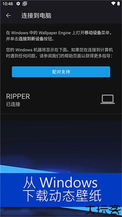 壁纸引擎wallpaper engine