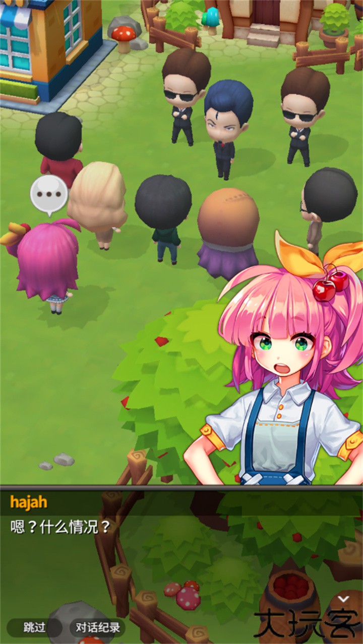 新鲜水果大亨职员证