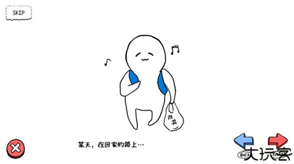 捡到相扑选手手游