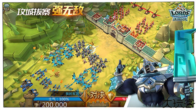 王国纪元手游汉化版