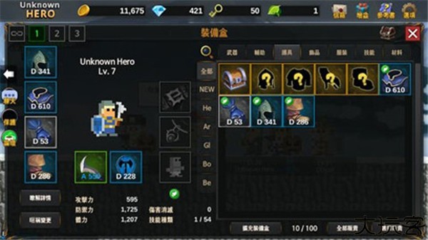 无名英雄手机版