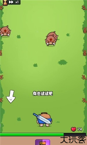花园特工队