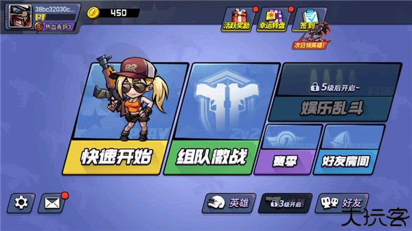 全民吃鸡大战手游安卓版