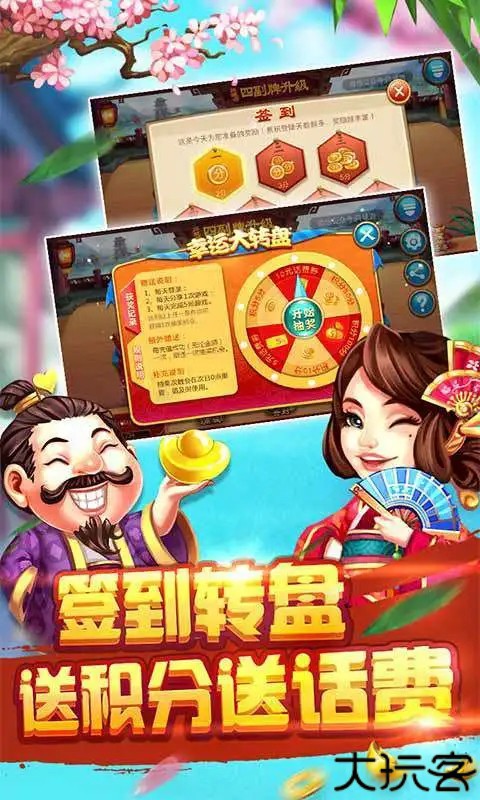 南宁同城游戏中心