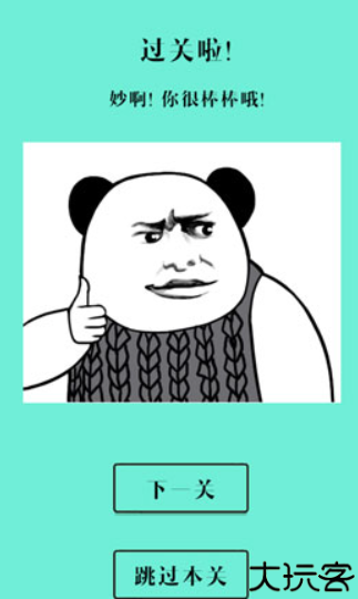 还有这种骚操作游戏