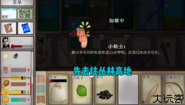 卡牌生存热带岛屿手机版