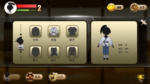 侠客火柴人安卓版