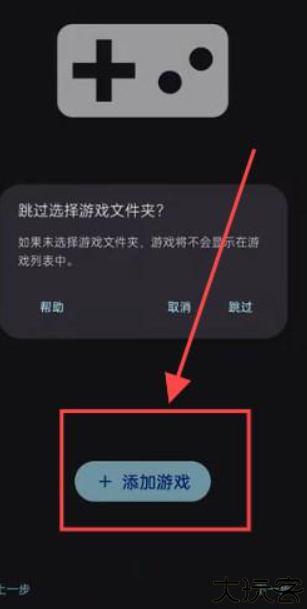 sudachi游戏模拟器中文版