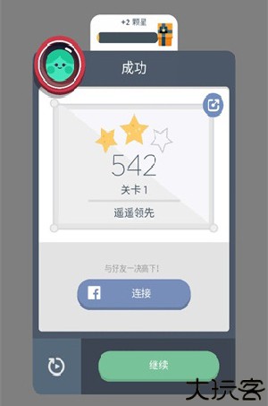 两点之间游戏