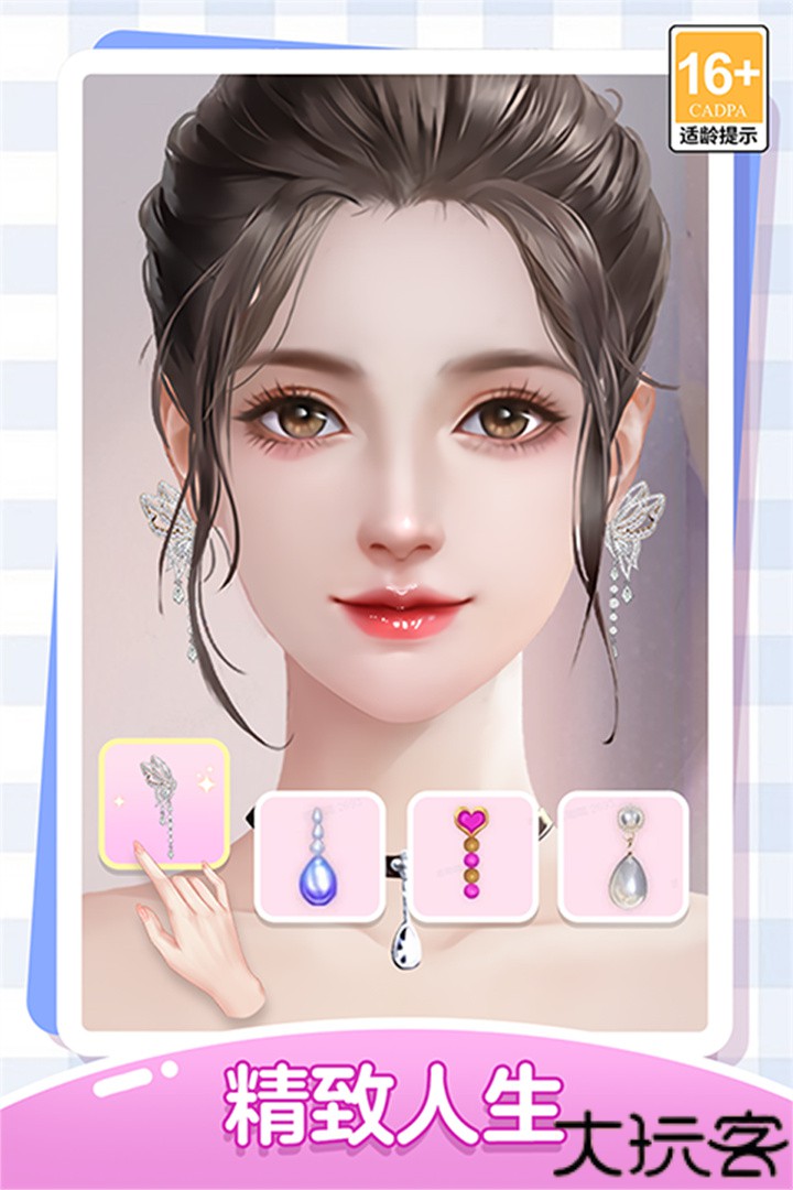 我本千金手游安卓版