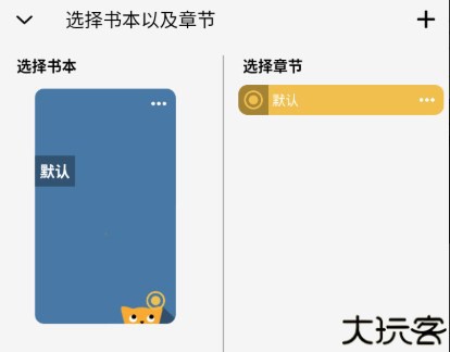 喵滴Markdown