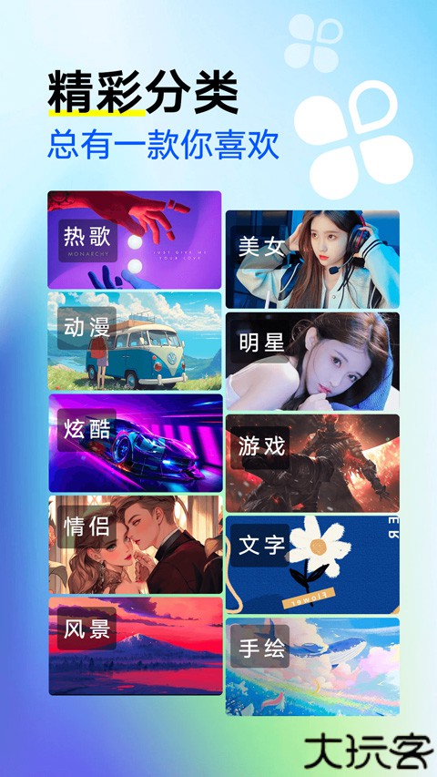 来电秀秀视频铃声手机版