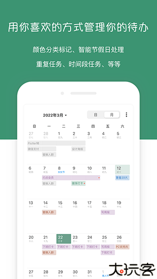 闪点清单老版本
