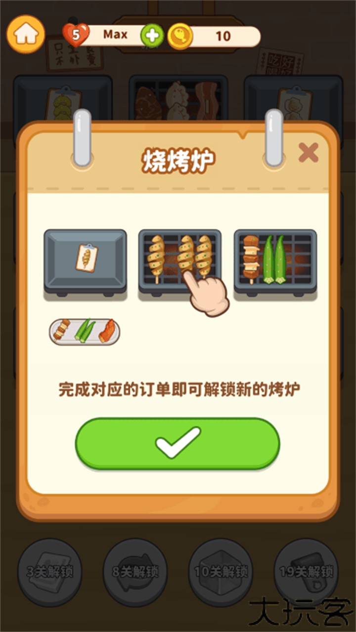 串烧时光烧烤摊