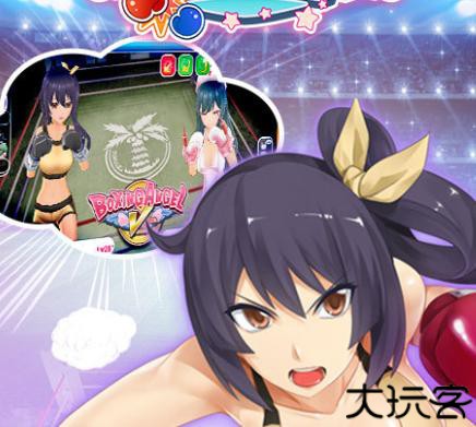 拳击少女手机版